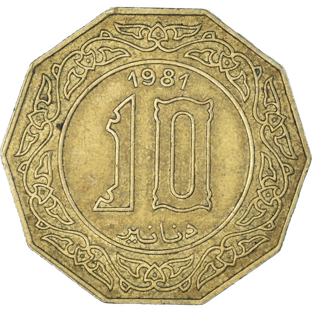 Coin, Algeria, 10 Dinars, 1981