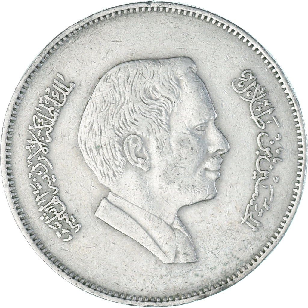 Coin, Jordan, 100 Fils, Dirham, 1984