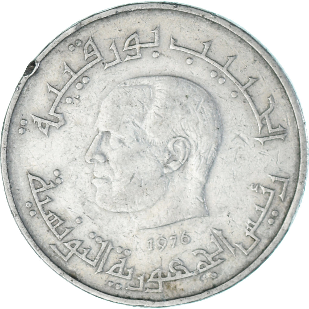 Moneta, Tunisia, 1/2 Dinar, 1976