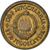 Coin, Yugoslavia, 5 Para, 1977