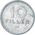 Moneta, Ungheria, 10 Filler, 1963