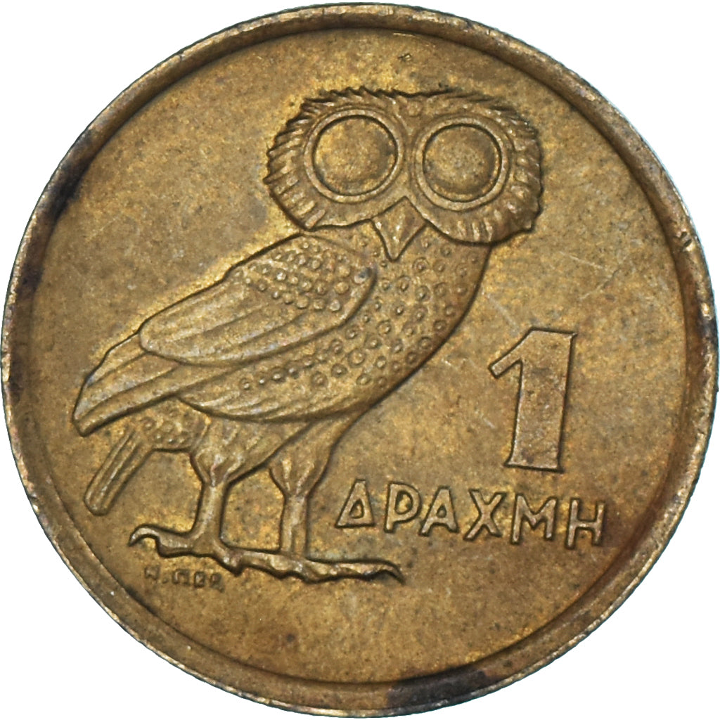 Coin, Greece, Drachma, 1973