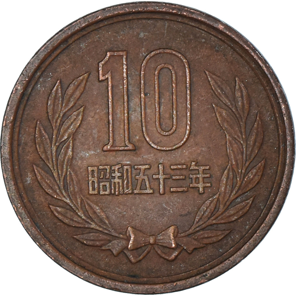 Moneta, Japonia, 10 Yen, 1978