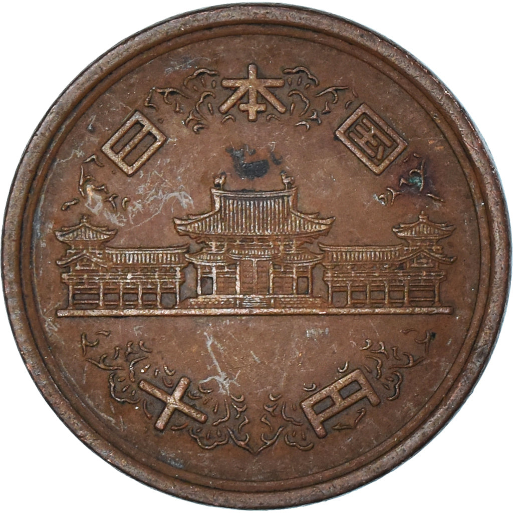 Monnaie, Japon, 10 Yen