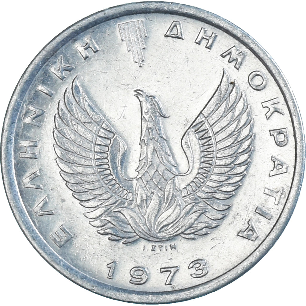 Coin, Greece, 20 Lepta, 1973