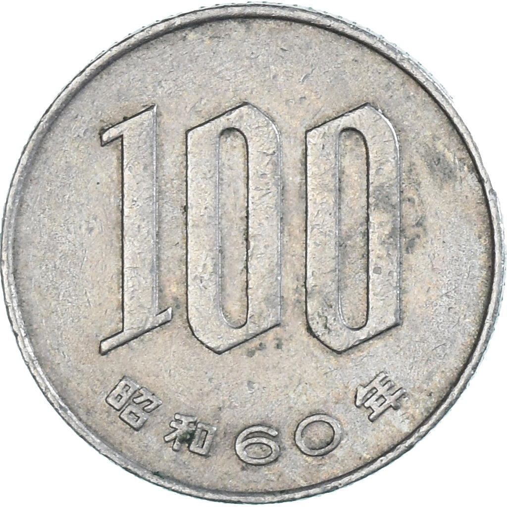 Coin, Japan, 100 Yen, 1985