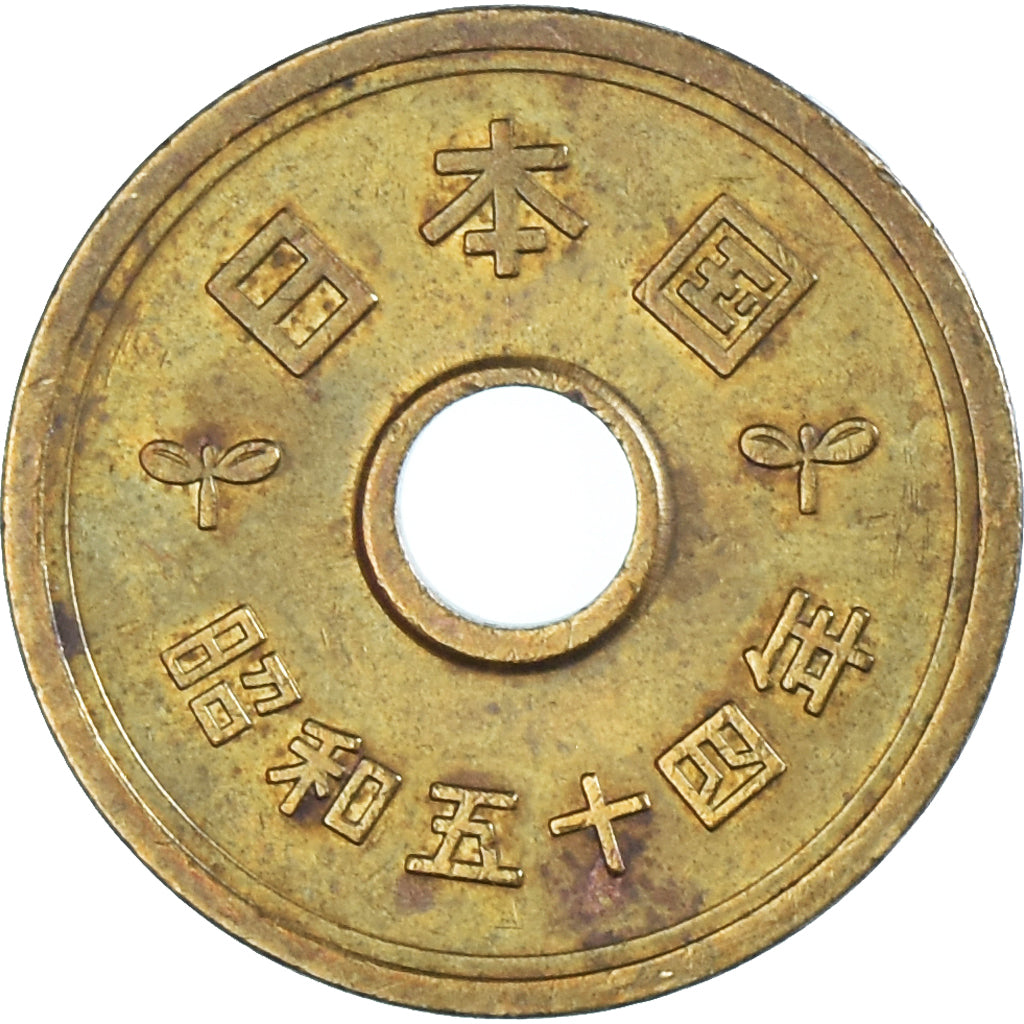 Moneta, Giappone, 5 Yen, 1979