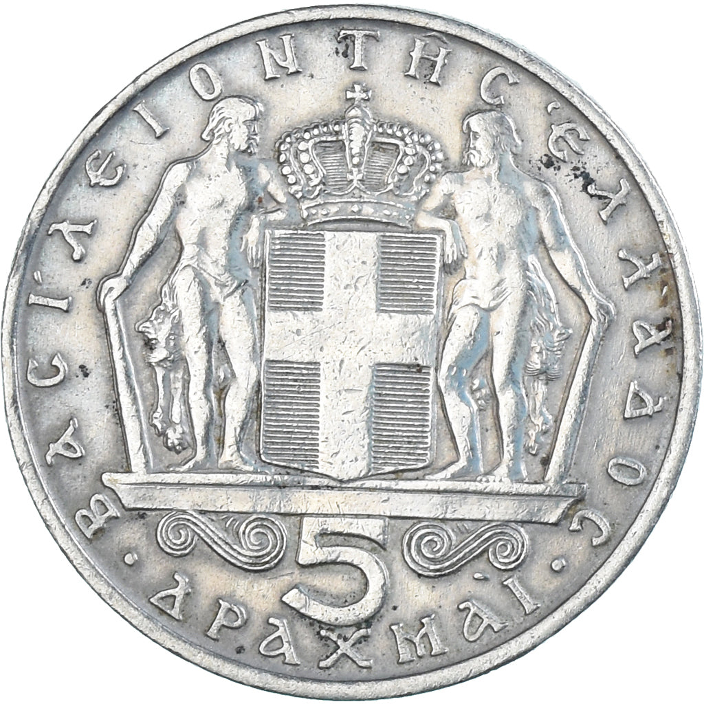Moeda, Grécia, 5 Drachmai, 1966