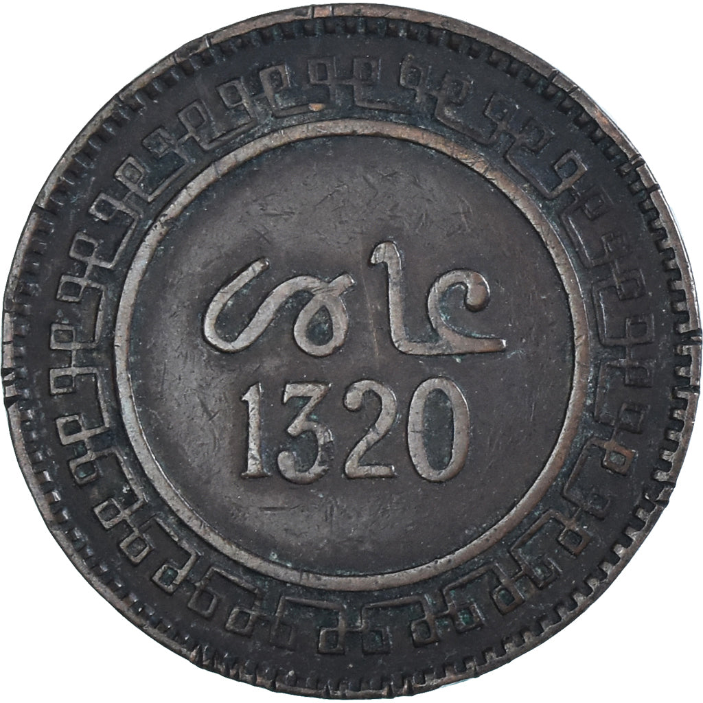 Coin, Morocco, 10 Mazunas, 1320