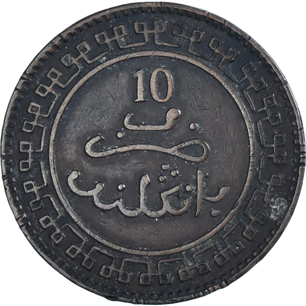 Coin, Morocco, 10 Mazunas, 1320