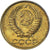 Münze, Russland, Kopek, 1986