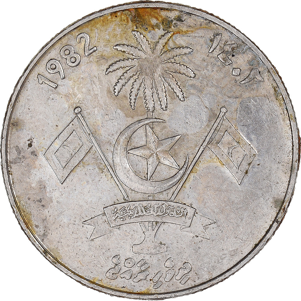 Coin, Maldive, Rufiyaa, 1982