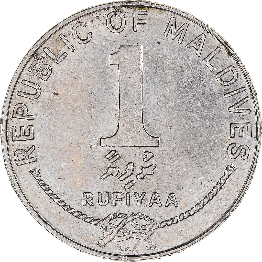 Coin, Maldive, Rufiyaa, 1982
