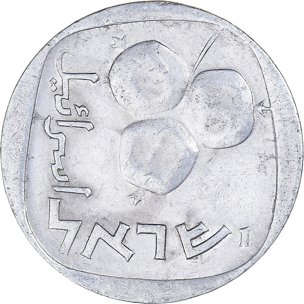 Israel, 5 Agorot, 1977