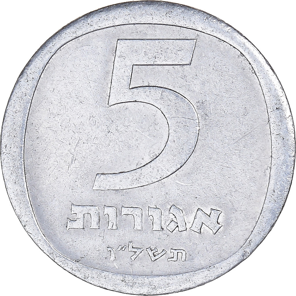 Israel, 5 Agorot, 1977