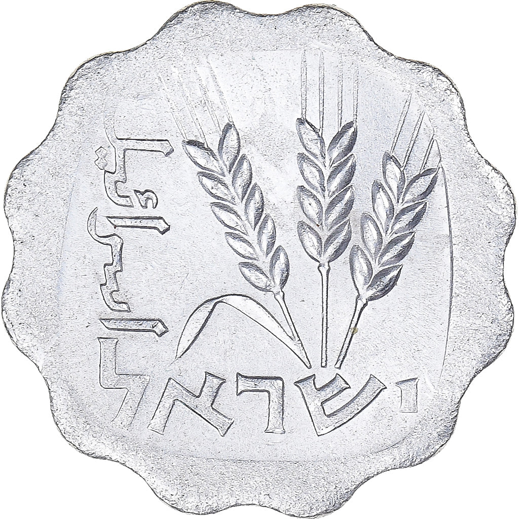 Israël, Agora, 1978