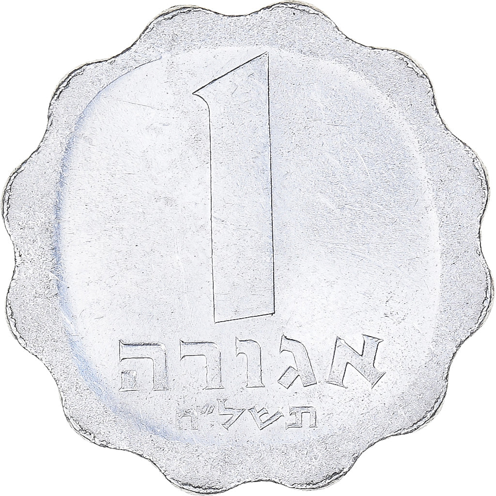 Israël, Agora, 1978