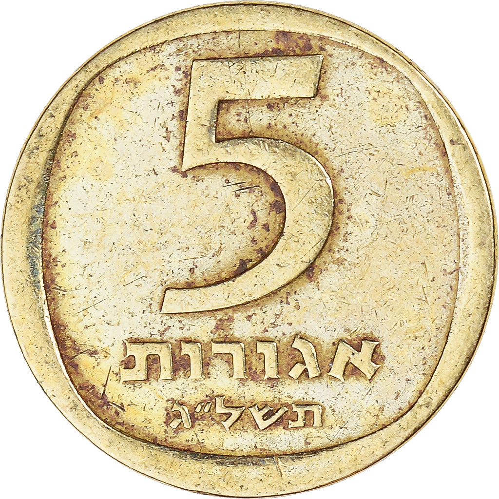 Israël, 5 Agorot, 1973