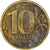 Coin, Russia, 10 Roubles, 2012