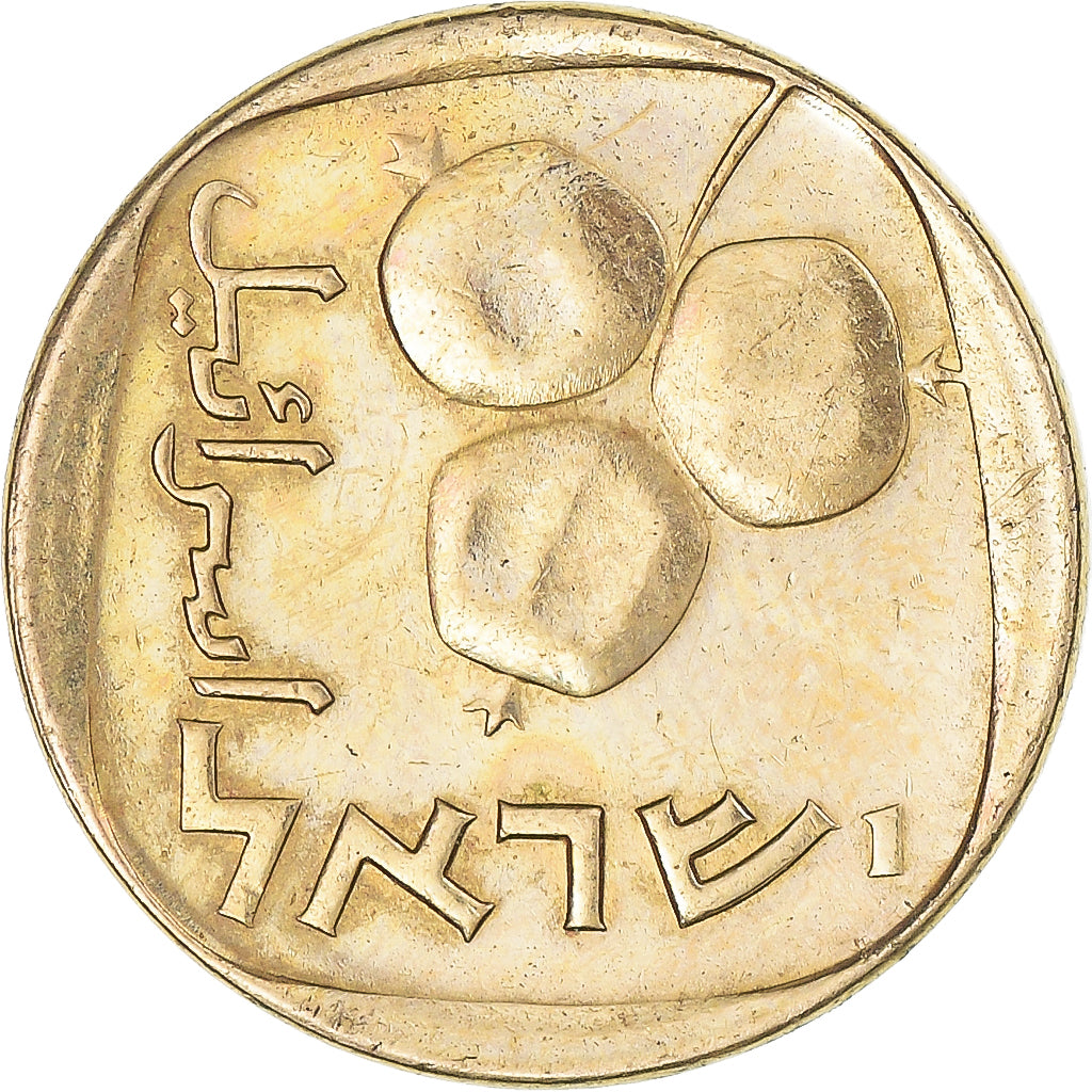 Israel, 5 Agorot, 1975