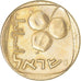 Israel, 5 Agorot, 1975