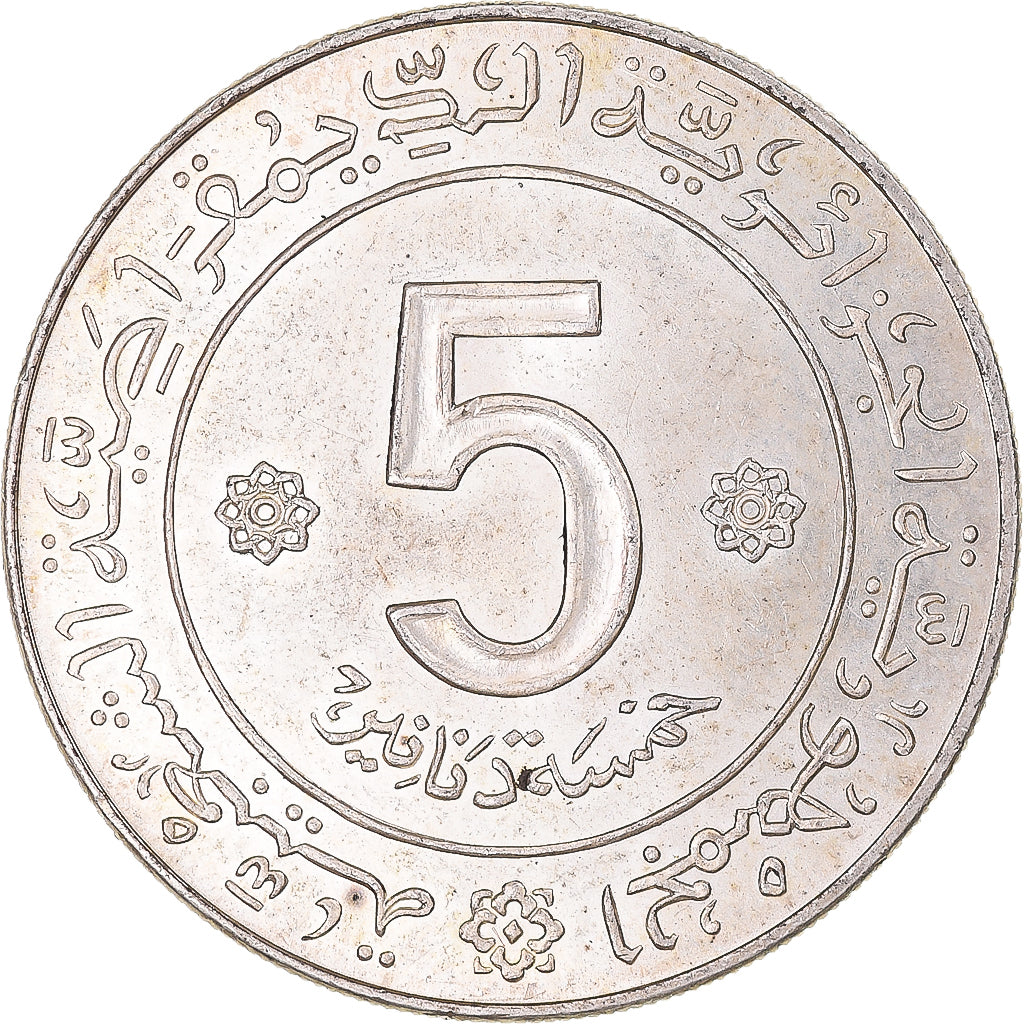 Monnaie, Algérie, 5 Dinars, 1972