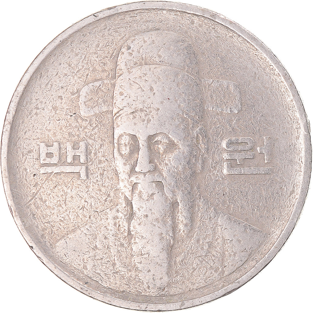 Coin, Korea, 100 Won, 1983