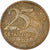 Coin, Brazil, 25 Centavos, 2007
