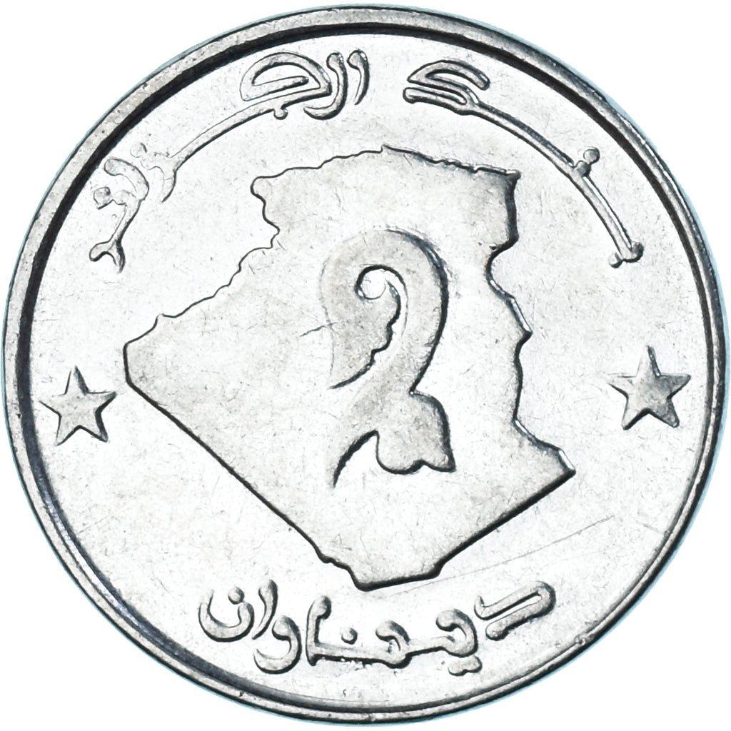 Coin, Algeria, 2 Dinars, 2007