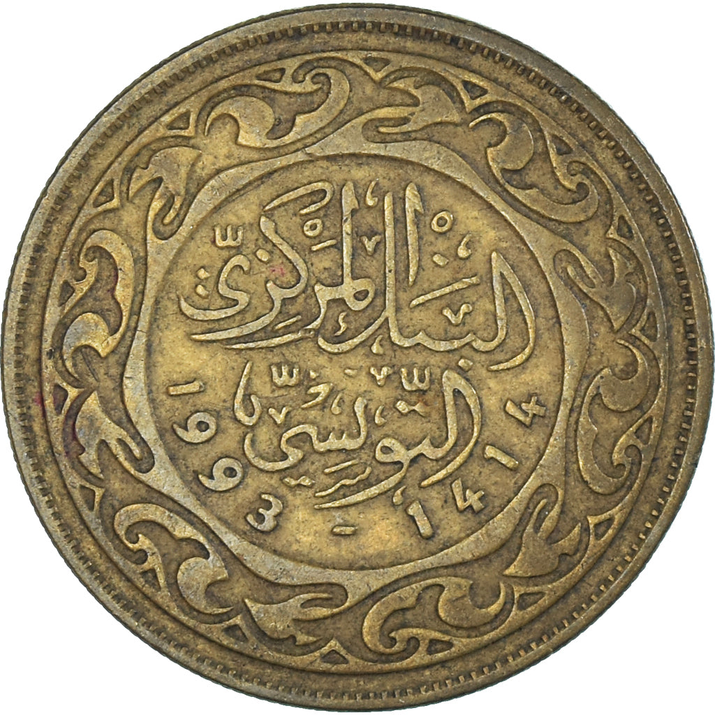 Coin, Tunisia, 50 Millim, 1993