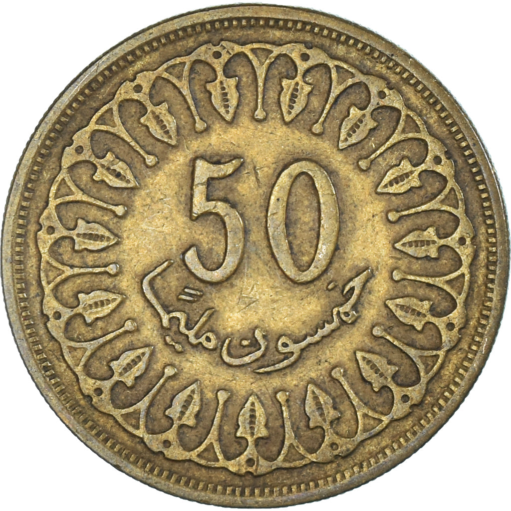 Coin, Tunisia, 50 Millim, 1993