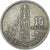 Coin, Guatemala, 10 Centavos, 1966