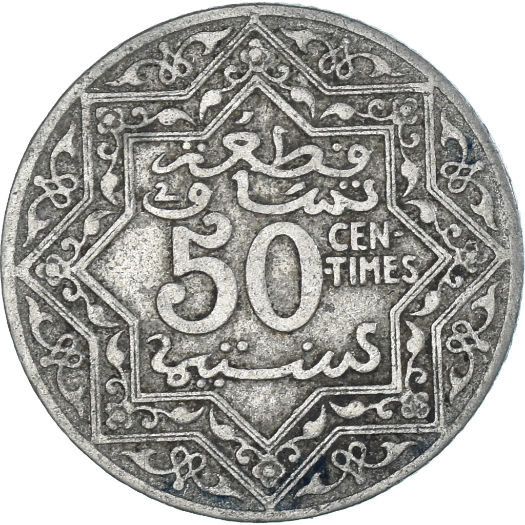 Monnaie, Maroc, 50 Centimes, 1921