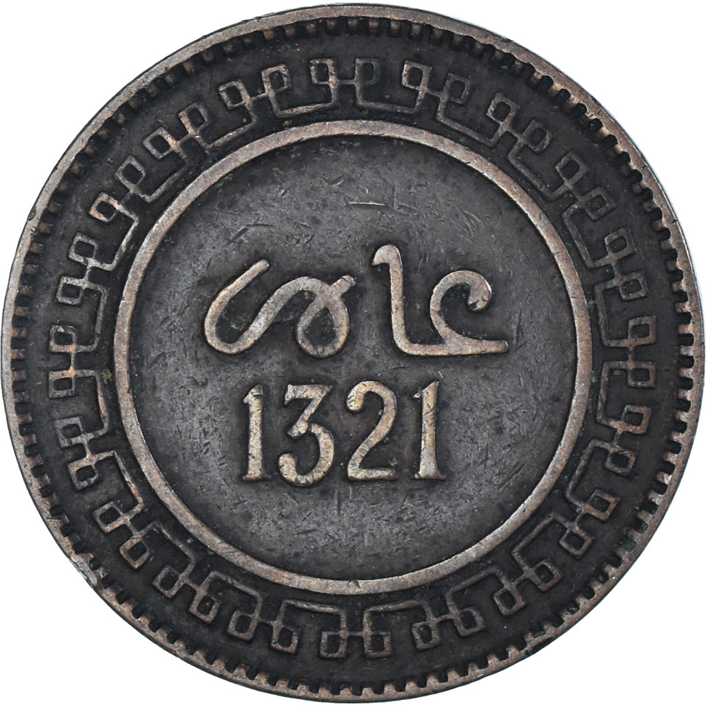 Monnaie, Maroc, 10 Mazunas, 1321