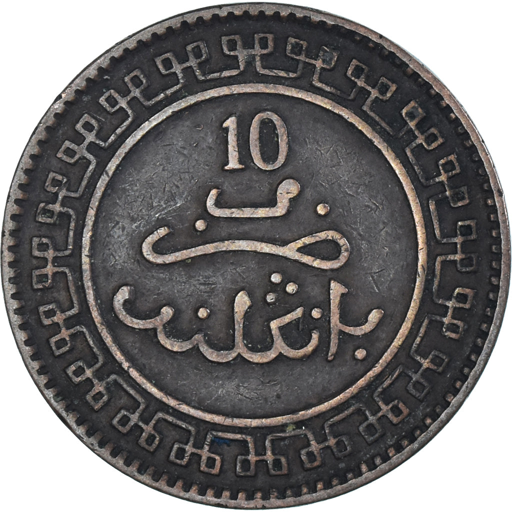 Monnaie, Maroc, 10 Mazunas, 1321