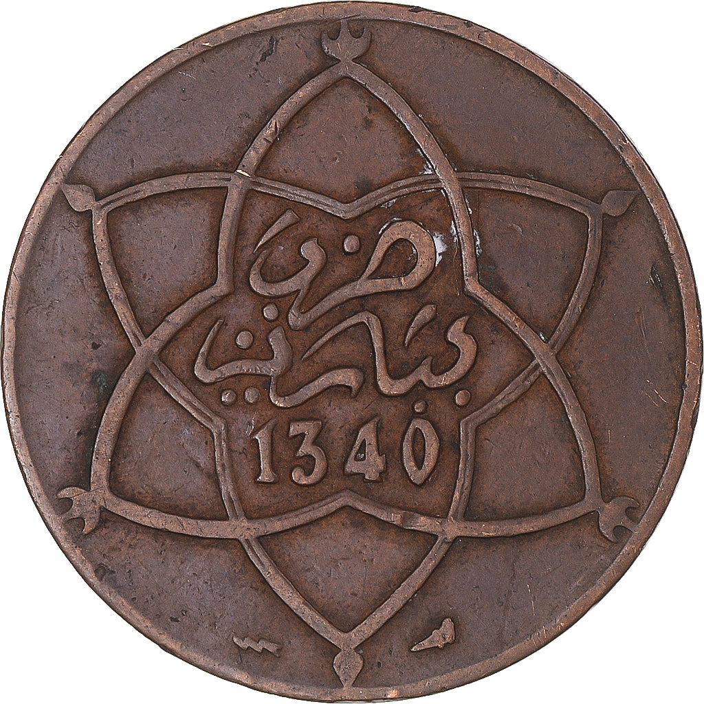 Coin, Morocco, 5 Mazunas, 1340