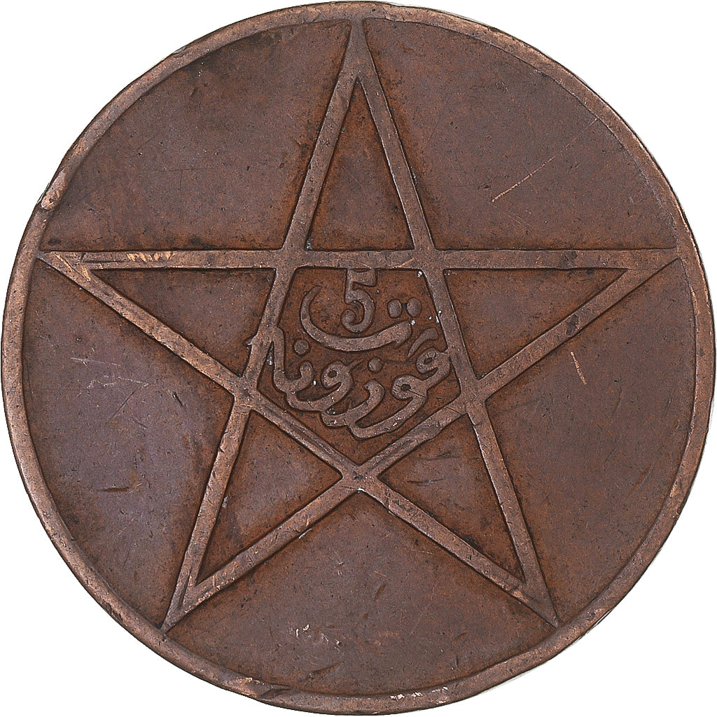 Coin, Morocco, 5 Mazunas, 1340