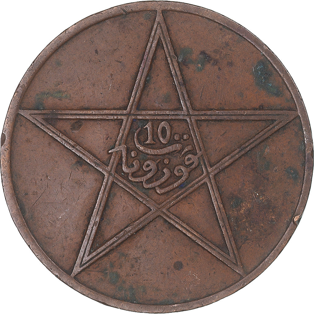 Monnaie, Maroc, 10 Mazunas, 1330