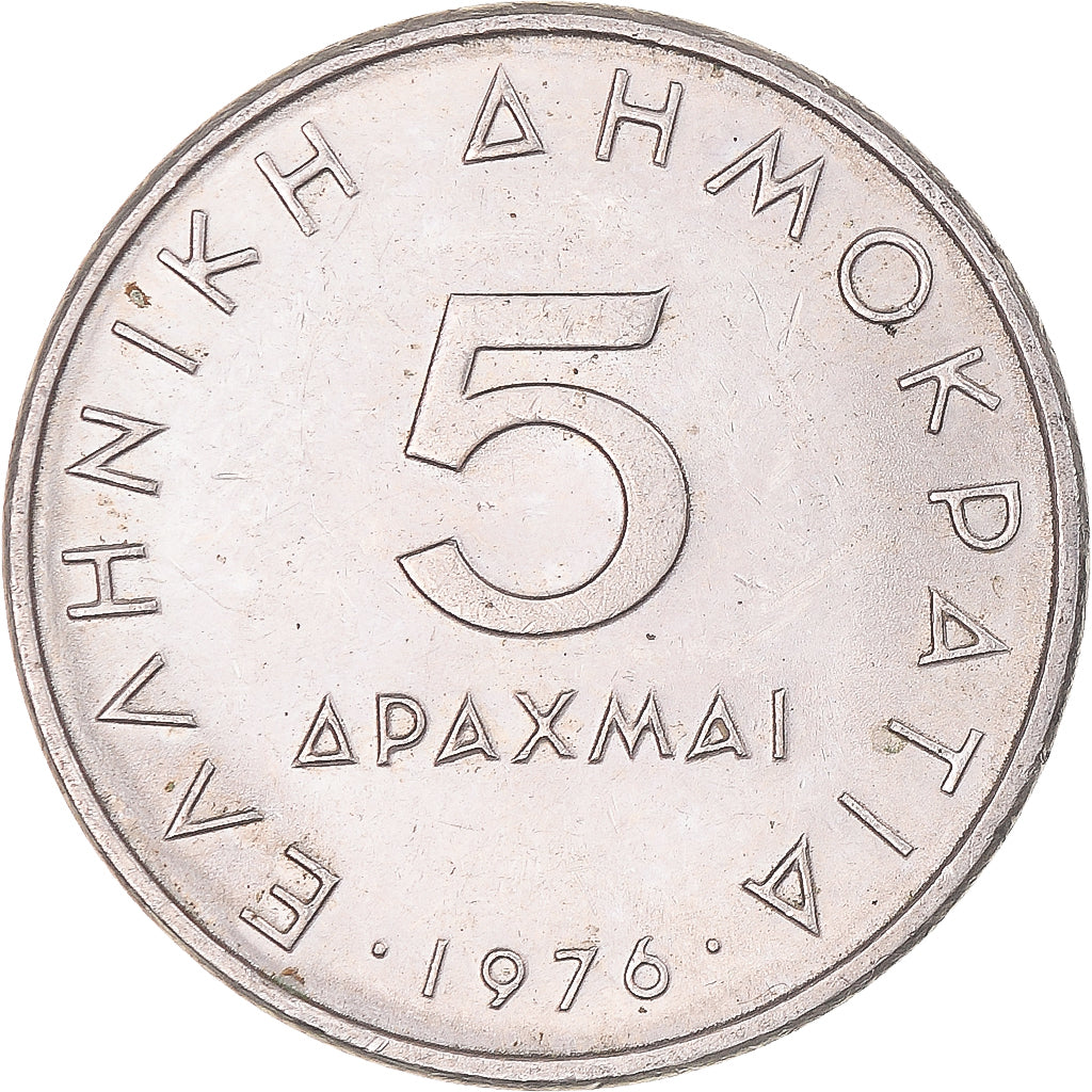 Moneta, Grecja, 5 Drachmai, 1976