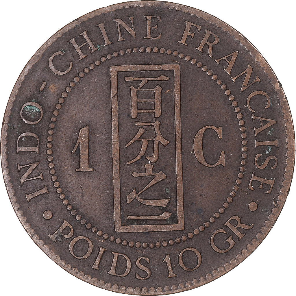 Coin, FRENCH INDO-CHINA, Cent, 1886