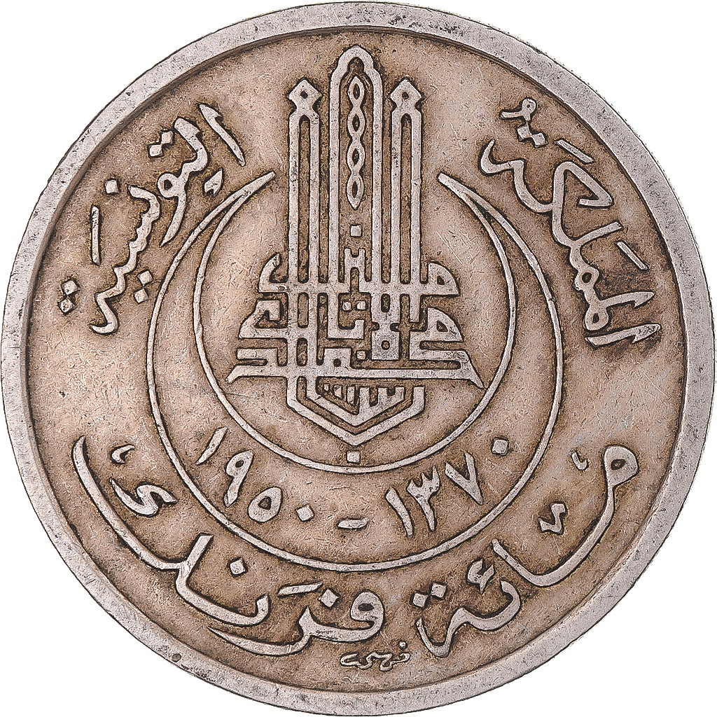 Monnaie, Tunisie, 100 Francs, 1950