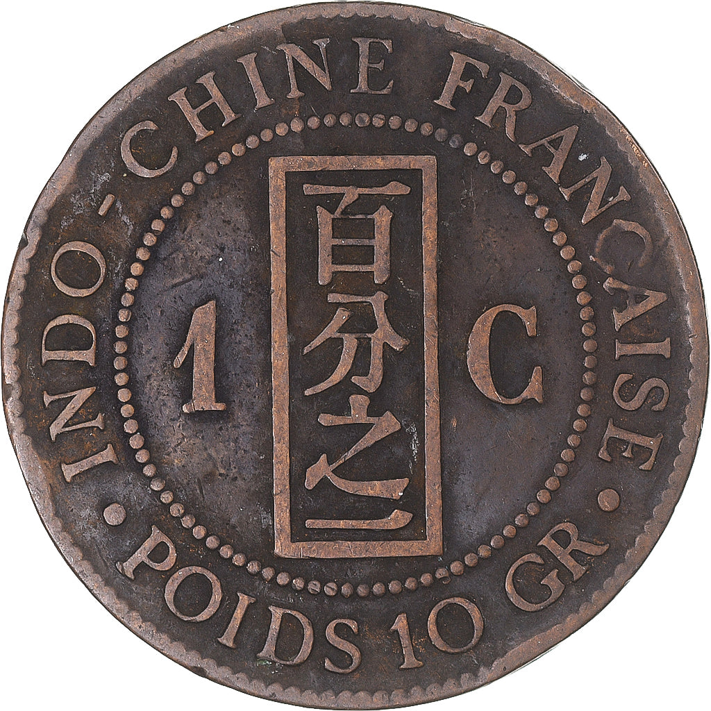 Münze, FRENCH INDO-CHINA, Cent, 1886