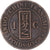 Coin, FRENCH INDO-CHINA, Cent, 1886