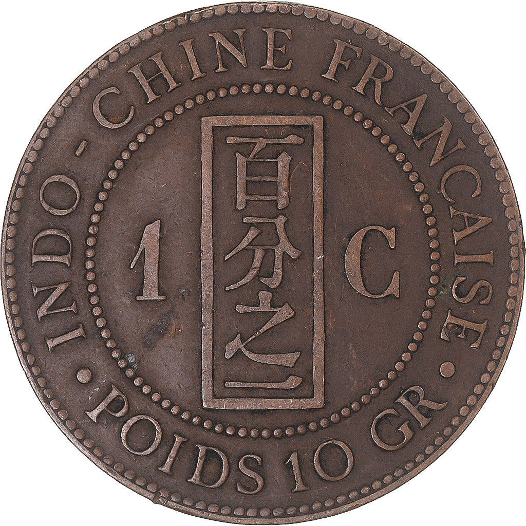 Moneta, INDOCINA FRANCESE, Cent, 1887