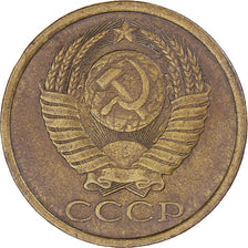 Coin, Russia, 5 Kopeks, 1985