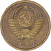 Coin, Russia, 5 Kopeks, 1985
