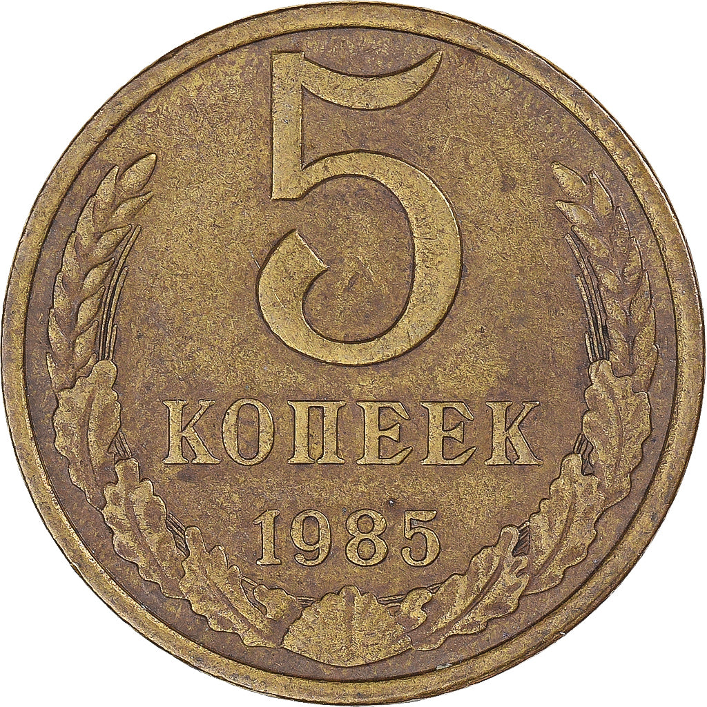 Coin, Russia, 5 Kopeks, 1985