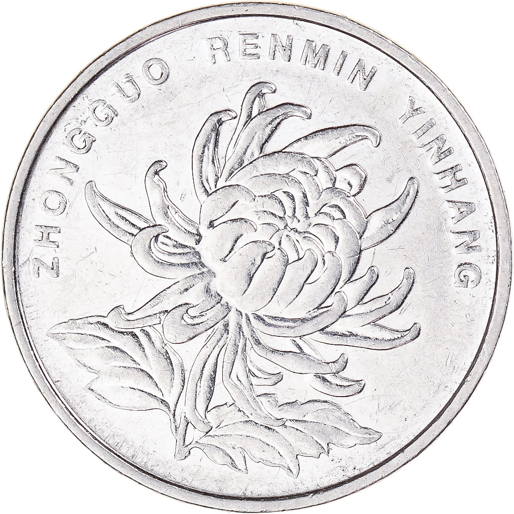 Moneda, China, Jiao, 2012