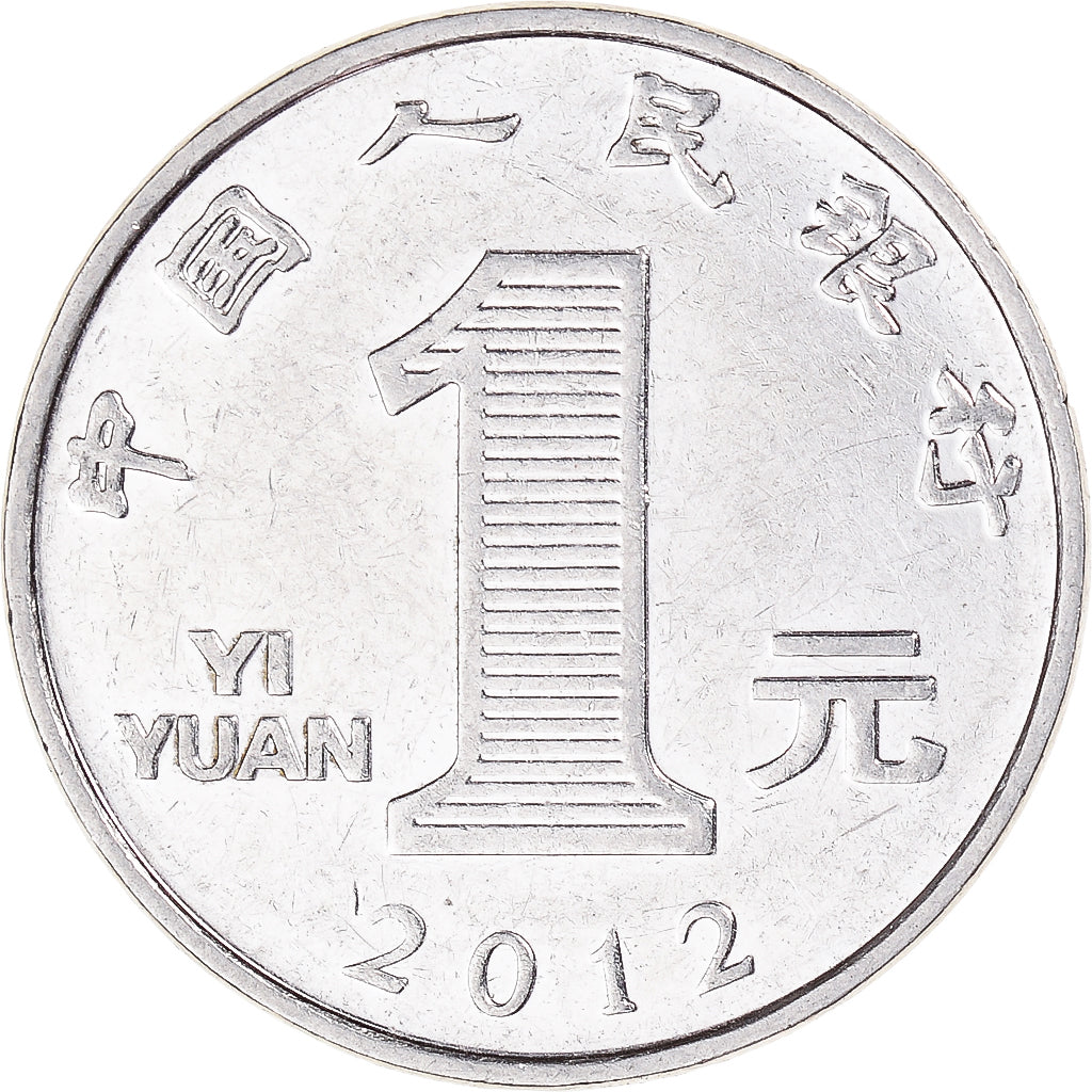 Moneda, China, Jiao, 2012