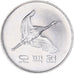 COREA DEL SUR, 500 Won, 2003, Níquel, MBC